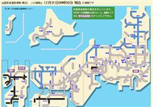 てもみん交通情報　2010.12.31　6:50