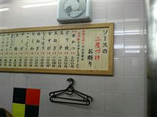 忘年会