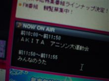 今年もNHK FMアニソン特集じゃねーか！