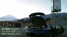 ２０１０年　・・・良い事＜悪い事　　　（　　？？　　　　ＦＳＷ走　２６発目　シェイクダウン　）
