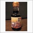お土産の「たまごかけごはんし ...
