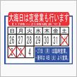 2010年もいよいよ終わりで ...