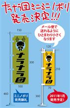良いお年をー(^-^)