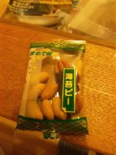 ２０１０年最後の…