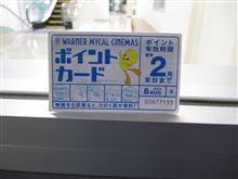 2010年度映画ランキング