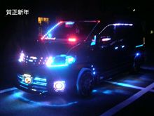 ２０１１年もよろしくね