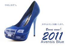新春2011