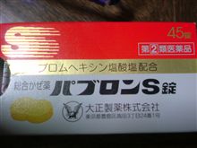 きた年