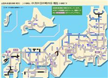 てもみん交通情報　2011.01.01　01:20