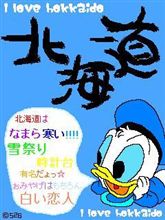 謹賀新年
