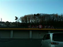 早起きは…