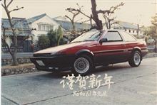 あけましておめでとうございます！！！！！