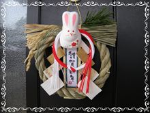 今年もよろしくお願いします