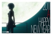 あけましておめでとうございます