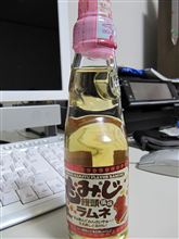 謹賀新年！