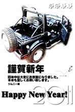 2011年～A Happy New Year