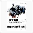 2011年～A Happy  ...