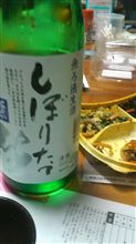 謹賀新年！