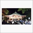 久伊豆神社へお参りに行ってき ...