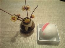 謹賀新年