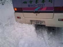 雪道をなめたらいけません！