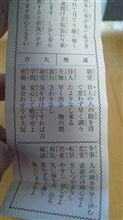 遅くなりましたが。
