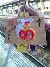 橿原神宮へ初詣♪