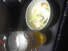 お正月らしく睆