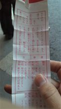 明けましておめでとうございます♪
