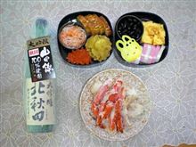 おしょうがつ･･･