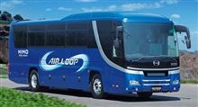 大型バス 日野セレガを運転してみる・・・ 大型バス 日野セレガを運転してみる・・・