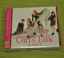 KARA　Girl&#39;s　Talk ♪