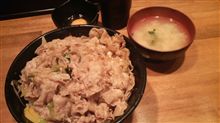 伝説の…