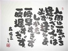 トラブルがあったから… トラブルがあったから…