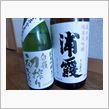正月の酒