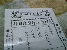 初詣