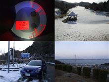 給油記録No.80～続々・燃費低調～