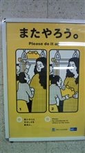 マツコ？