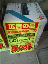 初売り