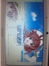 久々に・・・
