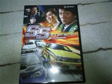 SS 視聴中 SS 視聴中