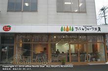 社名は地名