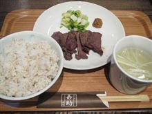 今日のランチは、「嘉助」牛たん塩焼きランチ　980円