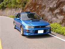 やっと正月気分(^^♪