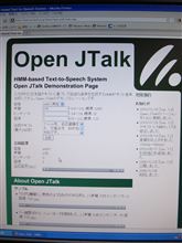 テキスト読み上げサイト