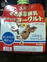 あま～～～い！！