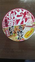 始動! 始動!