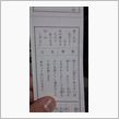 本日から仕事始め～