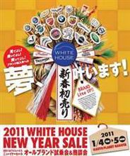 オートプラネット名古屋へ行って来ました。