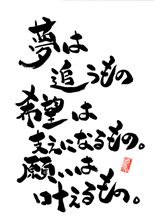 最近見る夢… 最近見る夢…